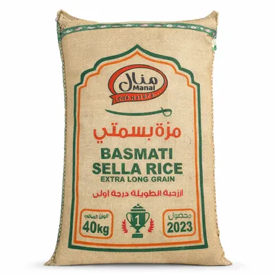 Premium Rice - Image 2