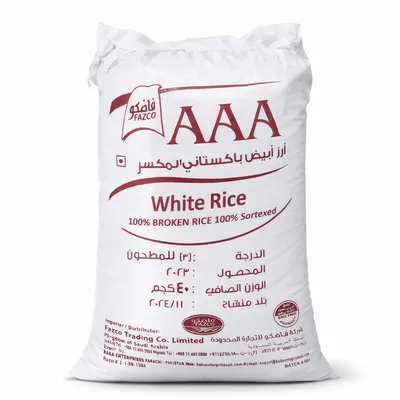 Premium Rice - Image 4