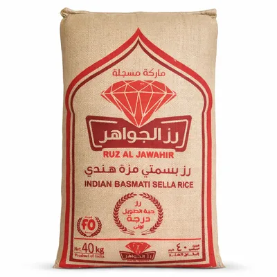 Premium Rice - Image 3