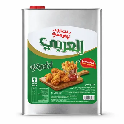 Cooking Oil - Image 4