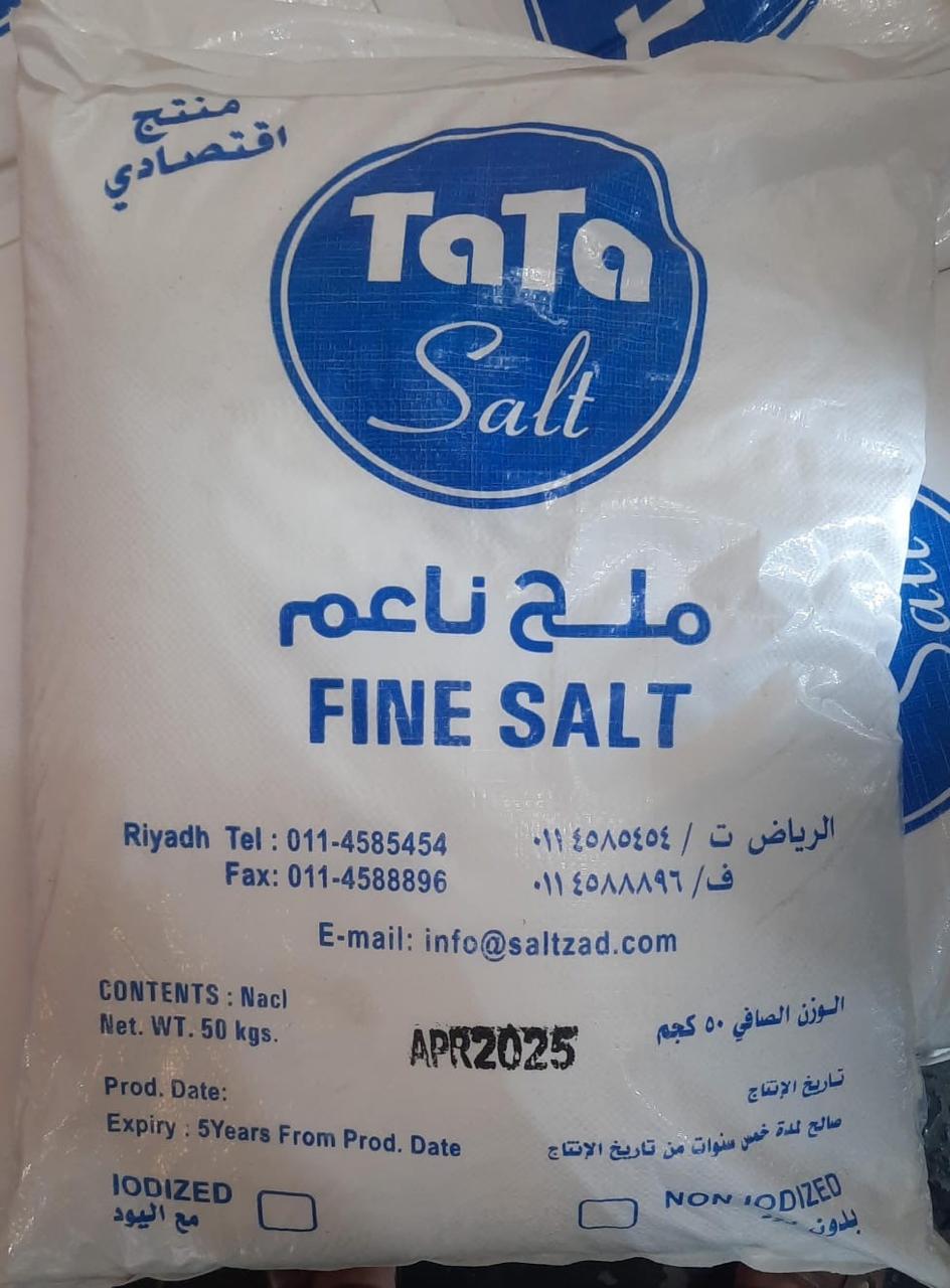 Tata Fine Salt 50 kg