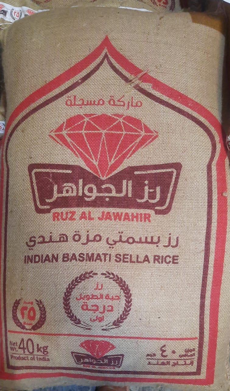 Ruz Al Jawahir Basmati Sella 40 kg