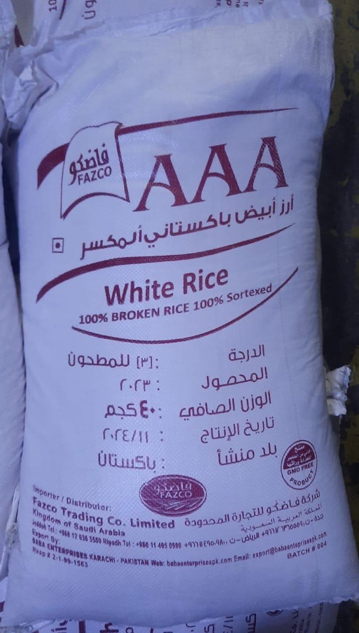 JFAZCO White Rice 25 kg