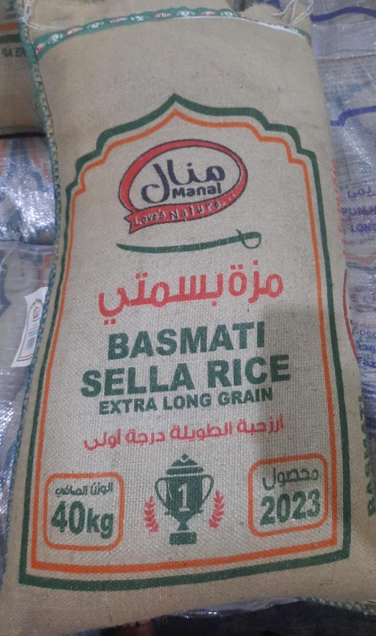 Manal Basmati Sella 40 kg