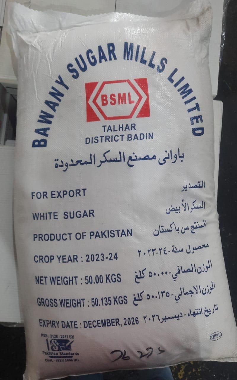 Pakistan White Sugar 50 kg