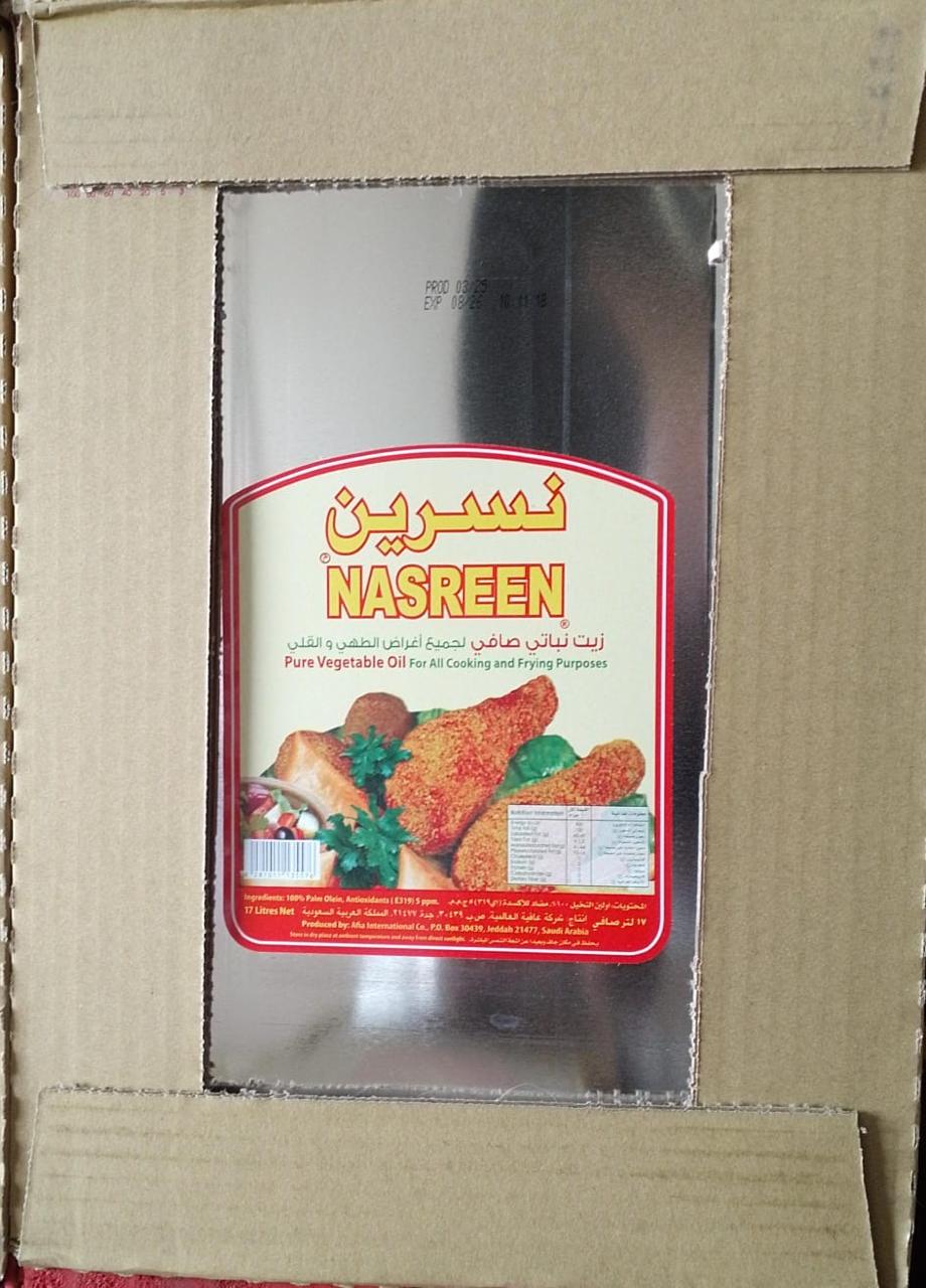 Nasreen Vegetable Oil 17 L