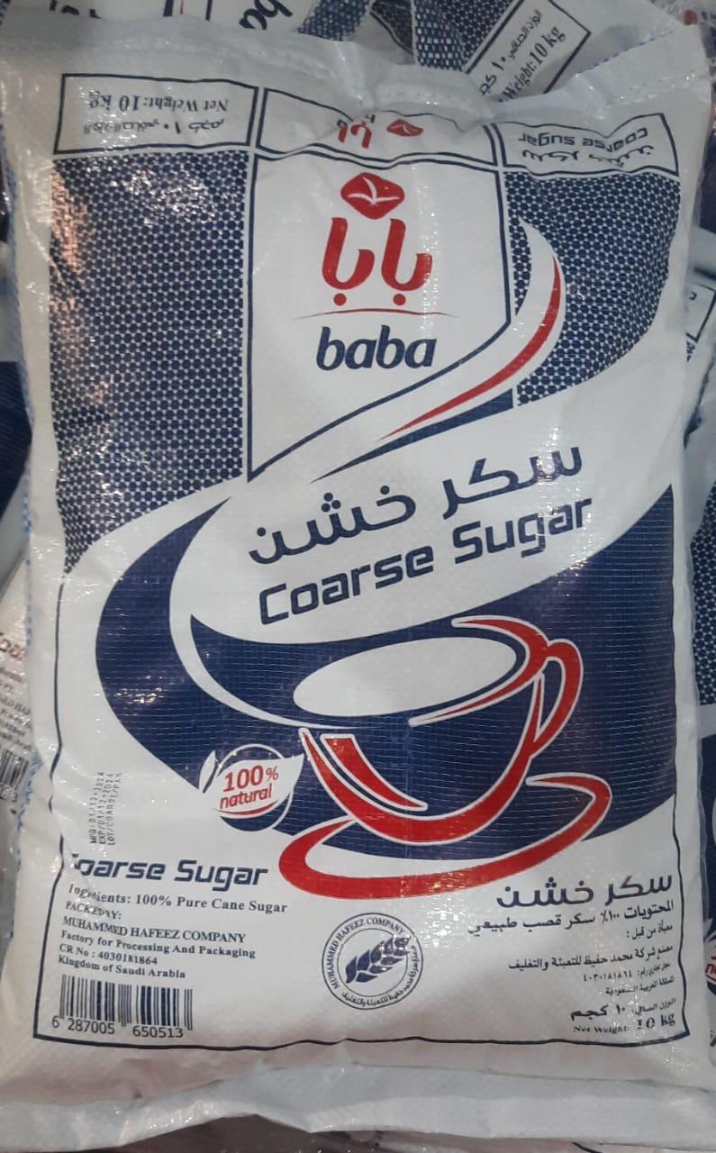 Coarse Sugar 10 kg