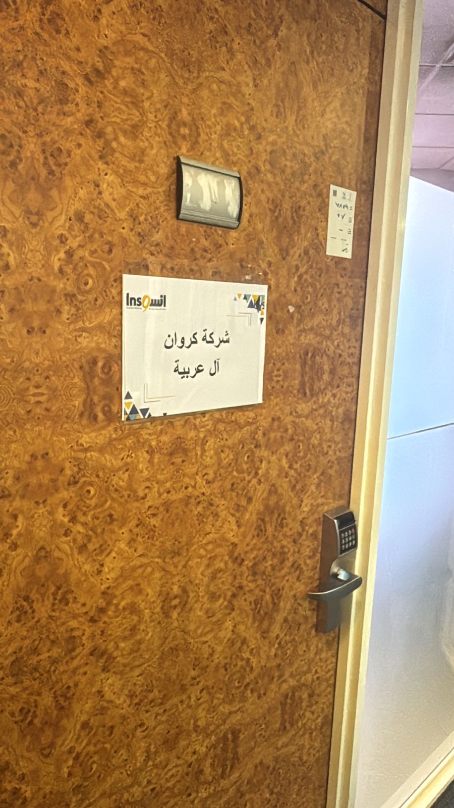 Office Building Exterior